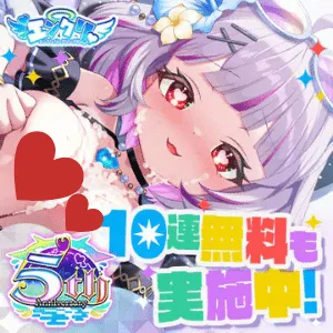 エンクリ