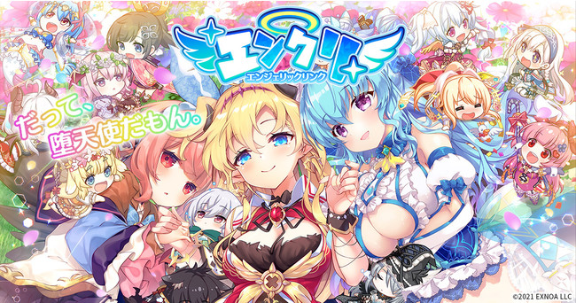ゲーム紹介イメージ