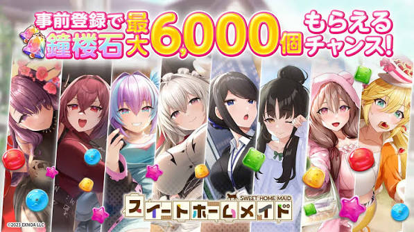 ゲーム紹介イメージ