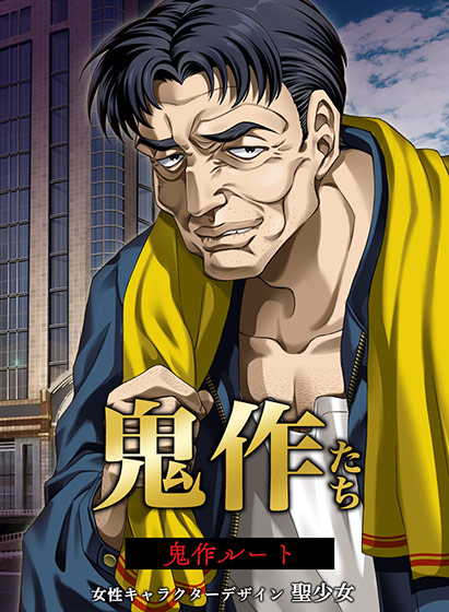 ゲーム紹介イメージ