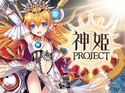 ゲーム紹介イメージ