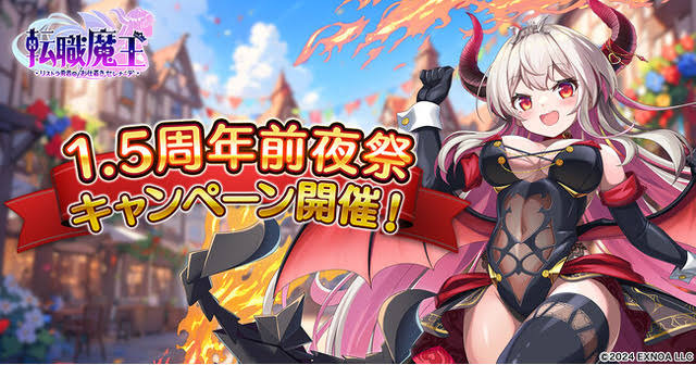 ゲーム紹介イメージ