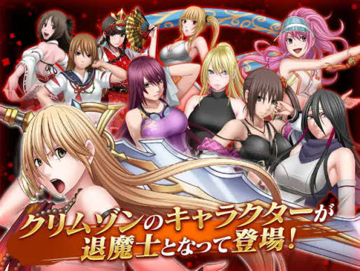 ゲーム紹介イメージ